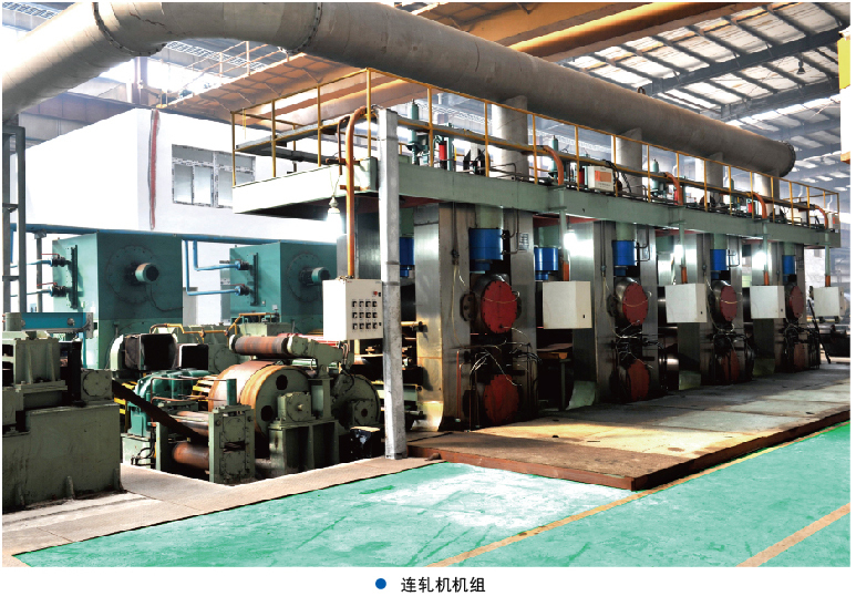 多辊轧机与通常轧机对迸着势有哪些