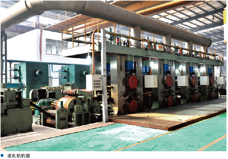 轧机专业出产厂家解说连轧机整个系统的发展趋向